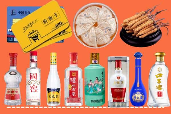 吉林蛟河市烟酒回收