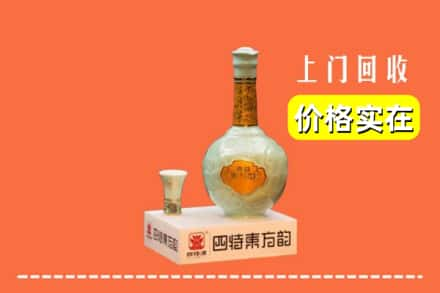 吉林蛟河市回收四特酒