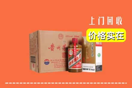 吉林蛟河市回收精品茅台酒