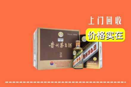 吉林蛟河市回收彩釉茅台酒